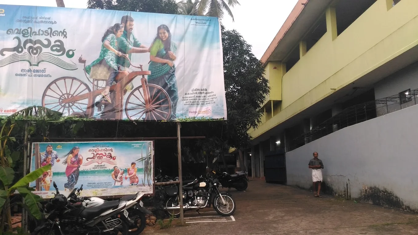 Padmam Theatre