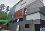 Sangeeth & lumiere cinemas