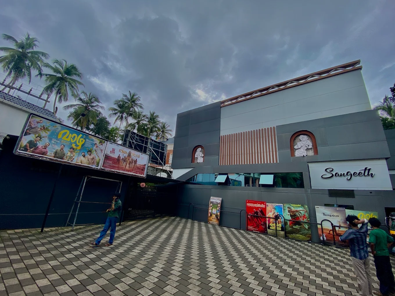 Sangeeth & lumiere cinemas