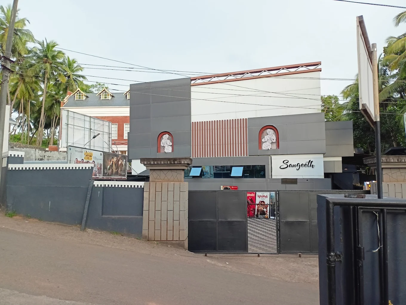 Sangeeth & lumiere cinemas