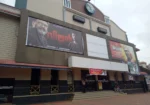 Vismaya Cinemas – Perinthalmanna