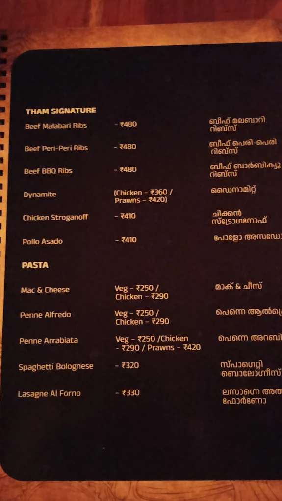 Tham Restaurant Malappuram