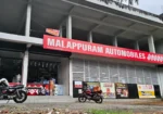 Malappuram Automobiles